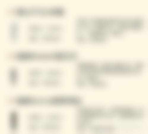优惠活动详情:原价12800元-优惠价7800元