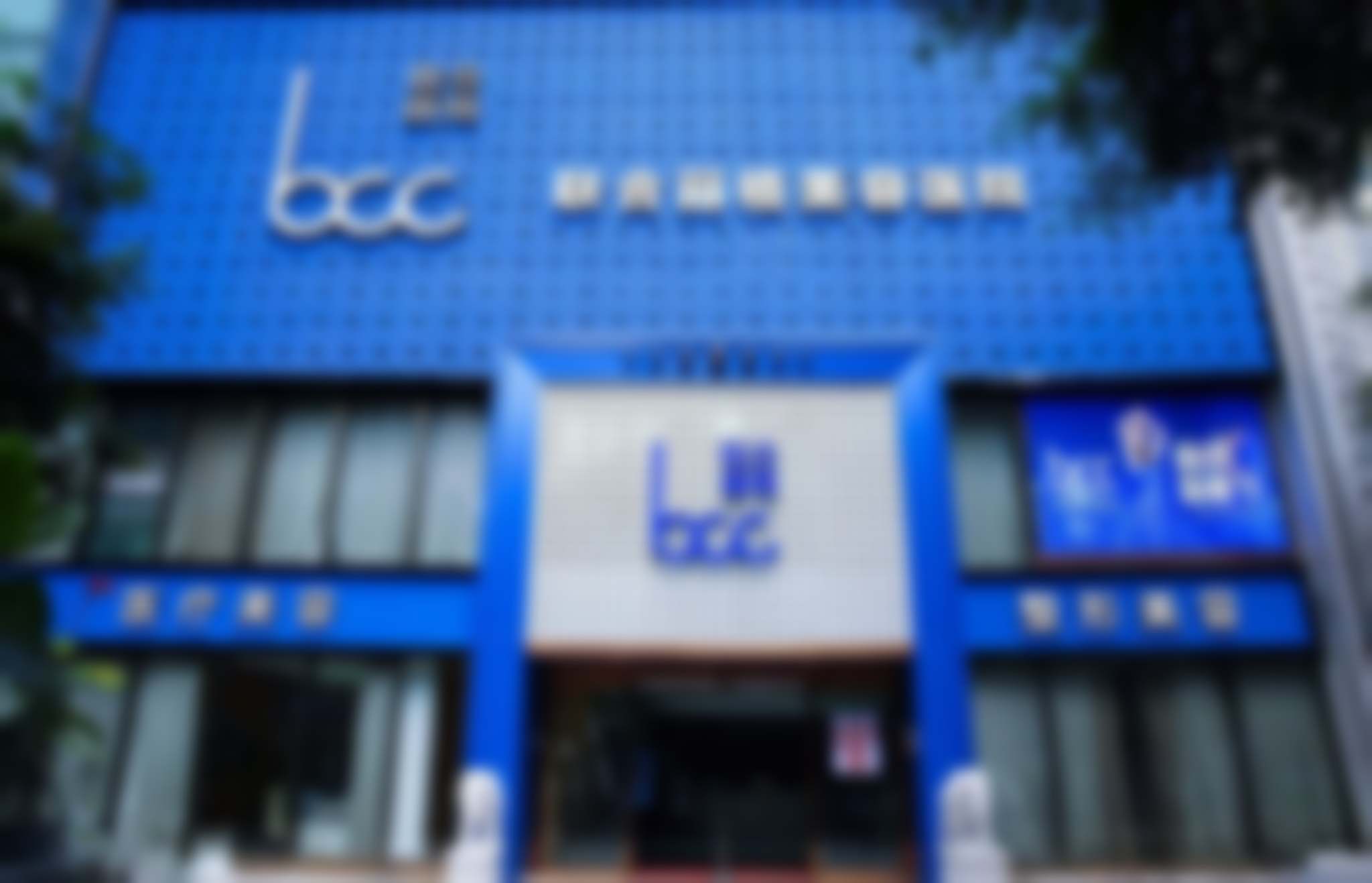 重庆联合丽格第五医疗美容医院靠谱吗?实力全解析