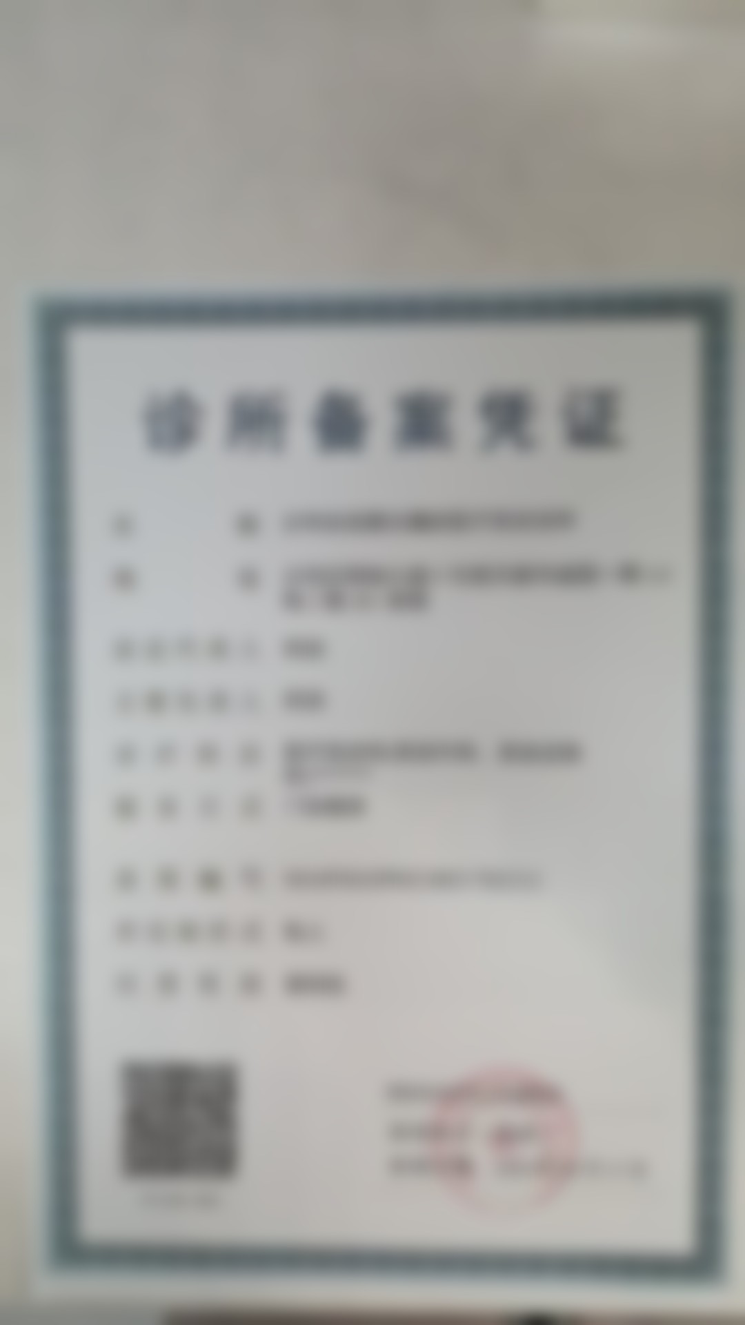 荆州魔龄医疗美容诊所硬件设备精良!