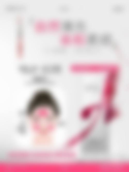 术后 6 - 9 个月:快速生长期