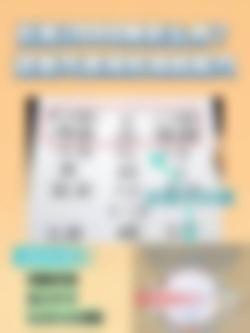 三、刘玉军 医生在眼科领域技术特长