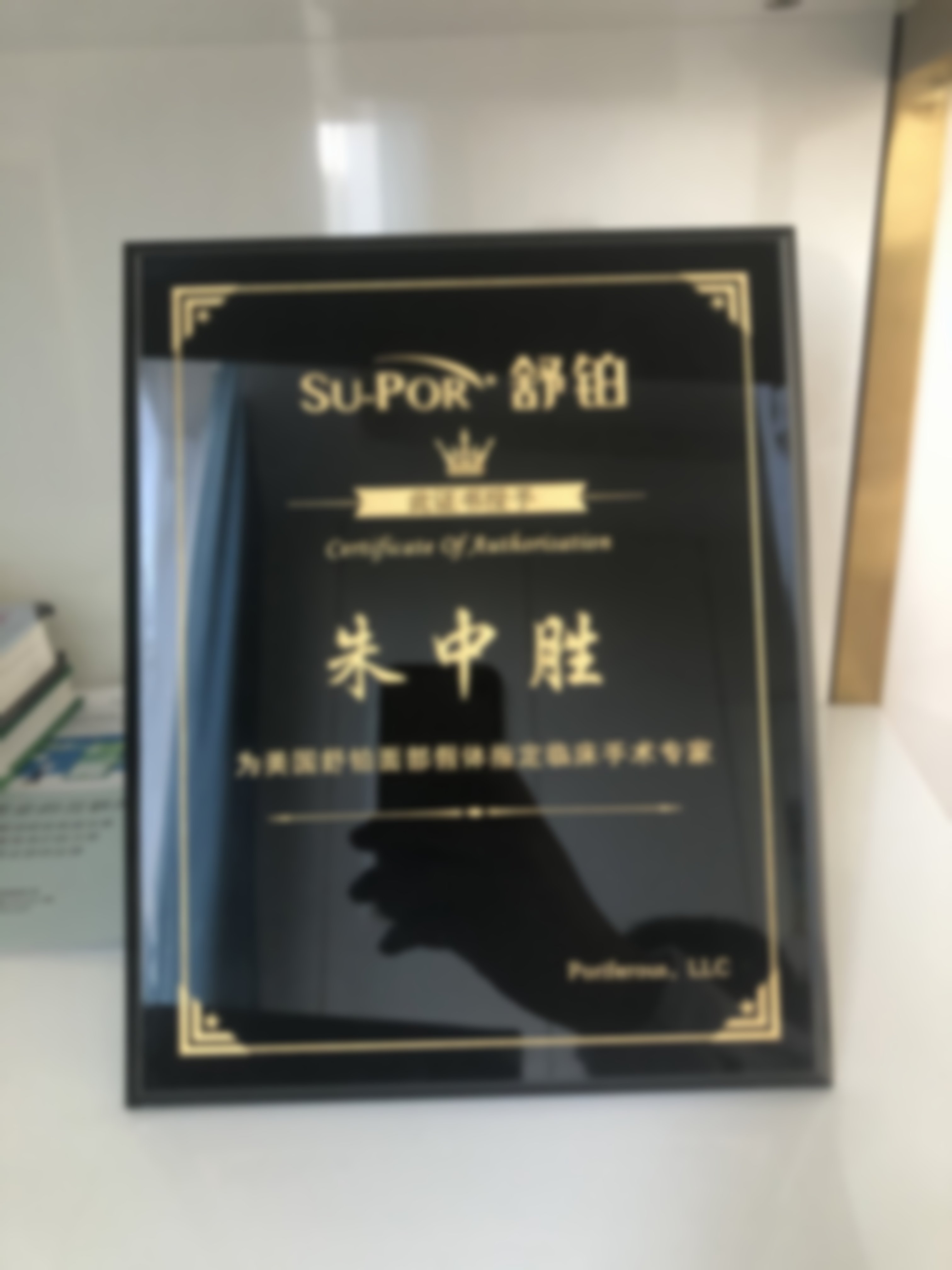 嘉兴艺星医疗美容医院资质证明