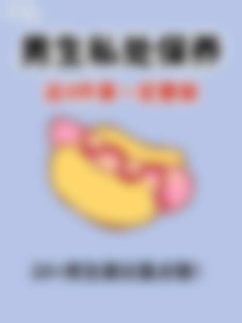 就诊流程与指引——广州建国医院黄艺贤医生面诊指南
