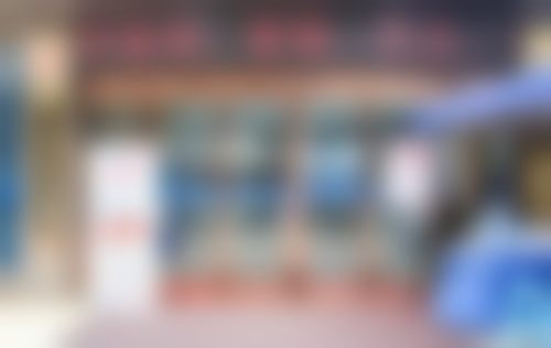 常见问题FAQ——关于黄艺贤医生评价的全方面解答