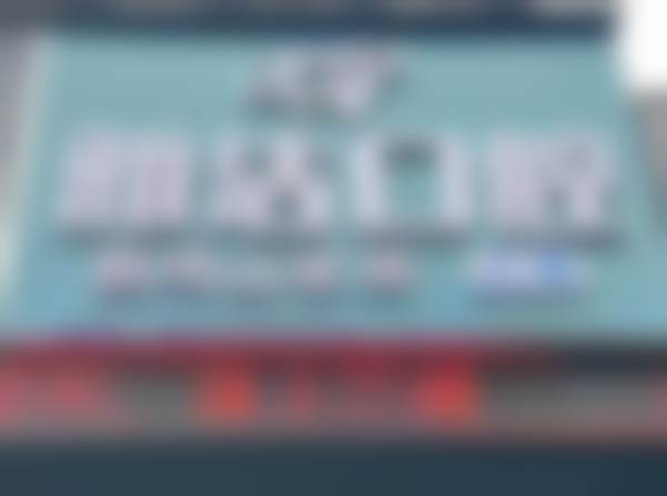 特色科室与项目：全方面覆盖，精细解决口腔问题