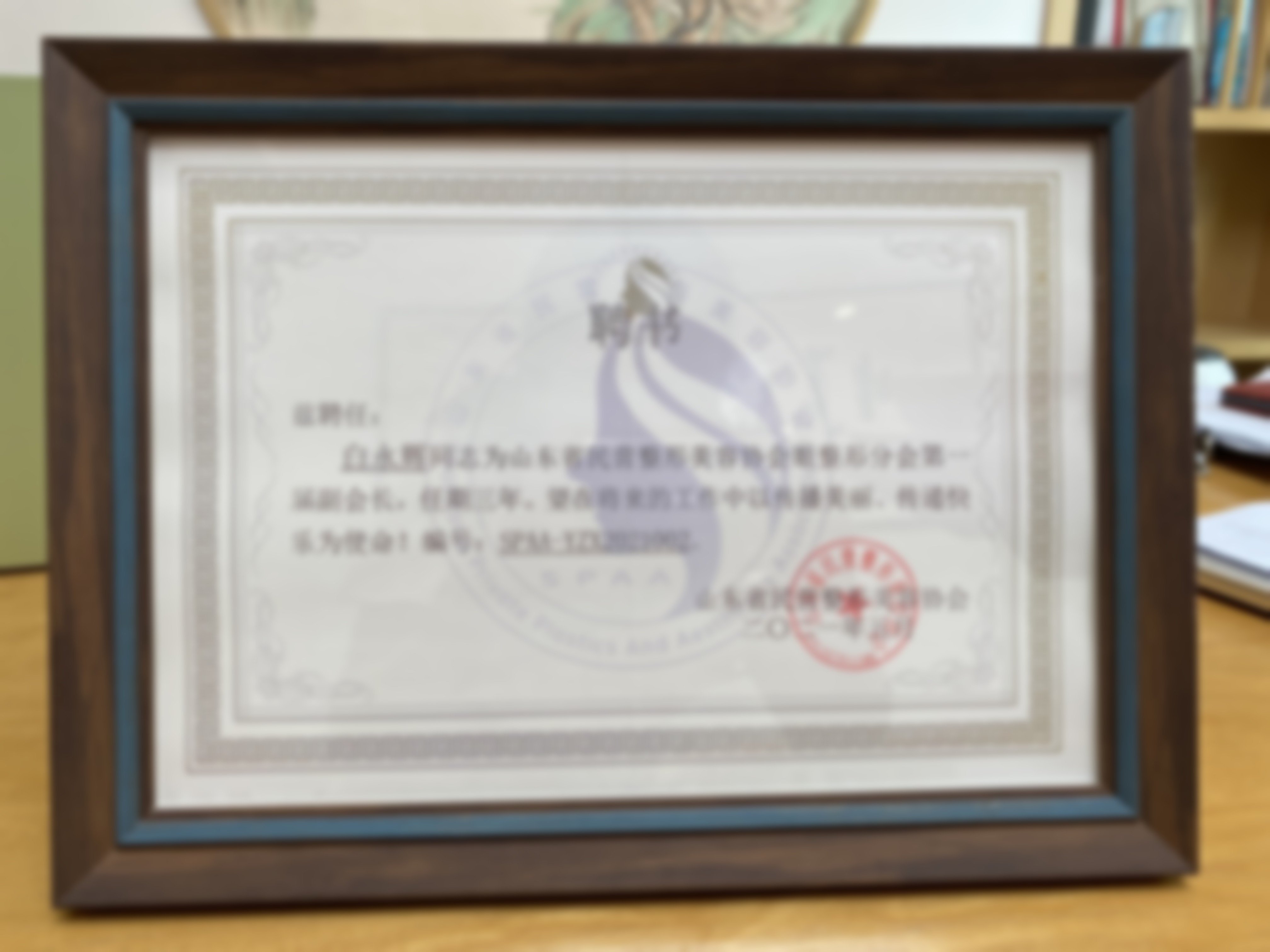 结缘北京加减美:闺蜜的安利让我动了心