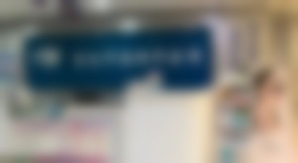 预约优惠活动 宜昌华厦眼科医院 许大玲