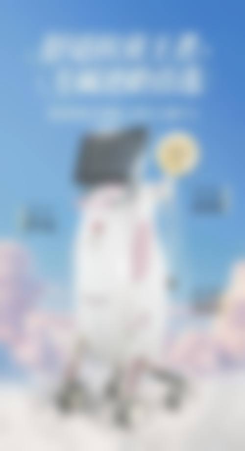 预约优惠活动