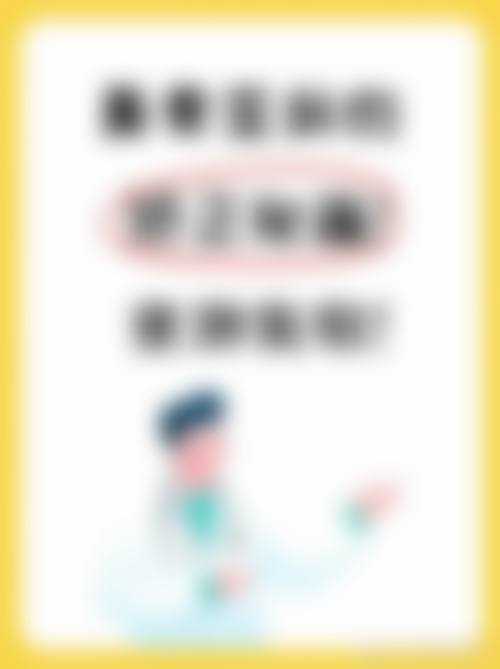 患者真实评价