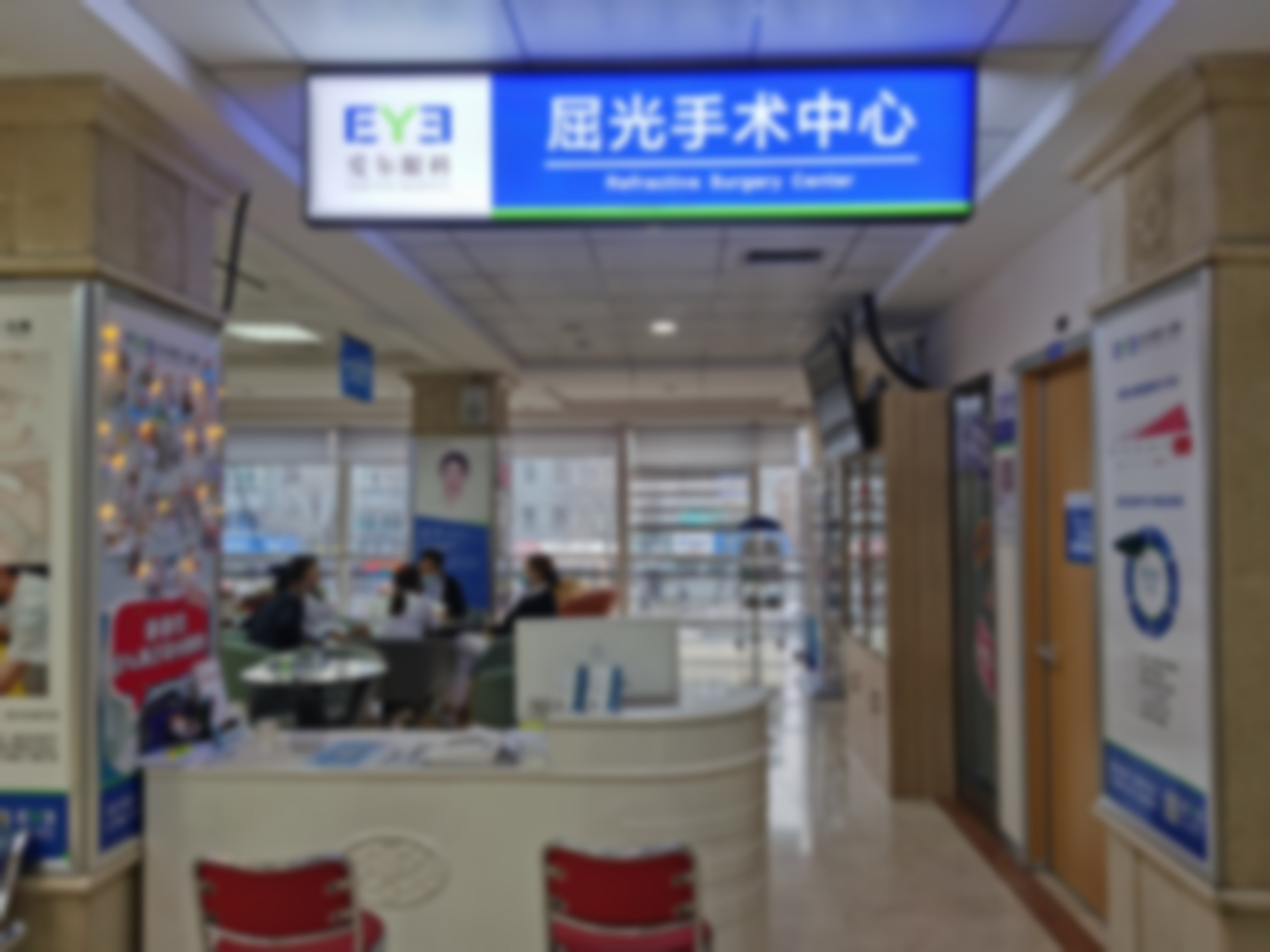 抚顺爱尔眼科医院:用实力守护每一双眼睛
