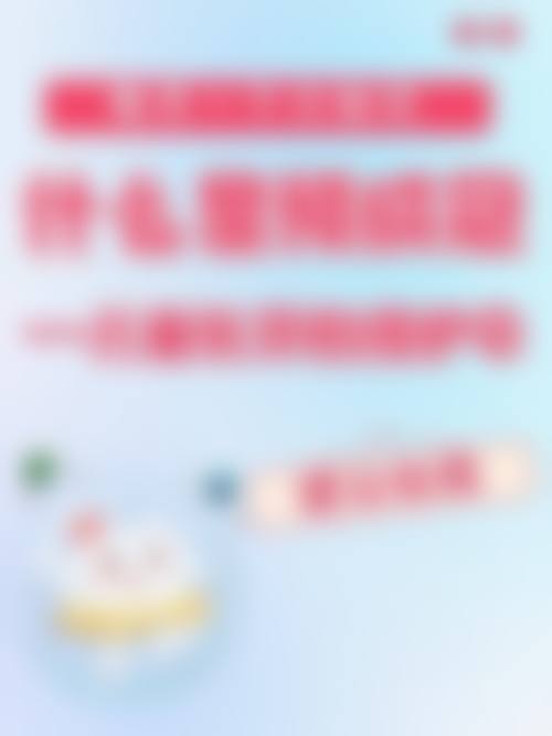 设备环境与无菌保护:舒适体验,安心就诊