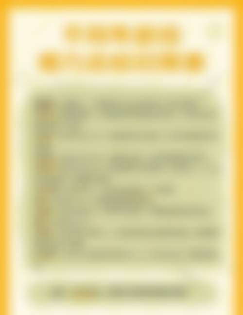 五、重庆好儿瞳视力基本信息: