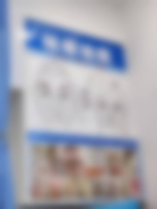 服务流程与患者保护:从预约到术后全程贴心