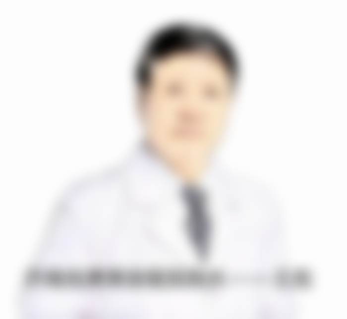 济南旭美美容医院医生简介