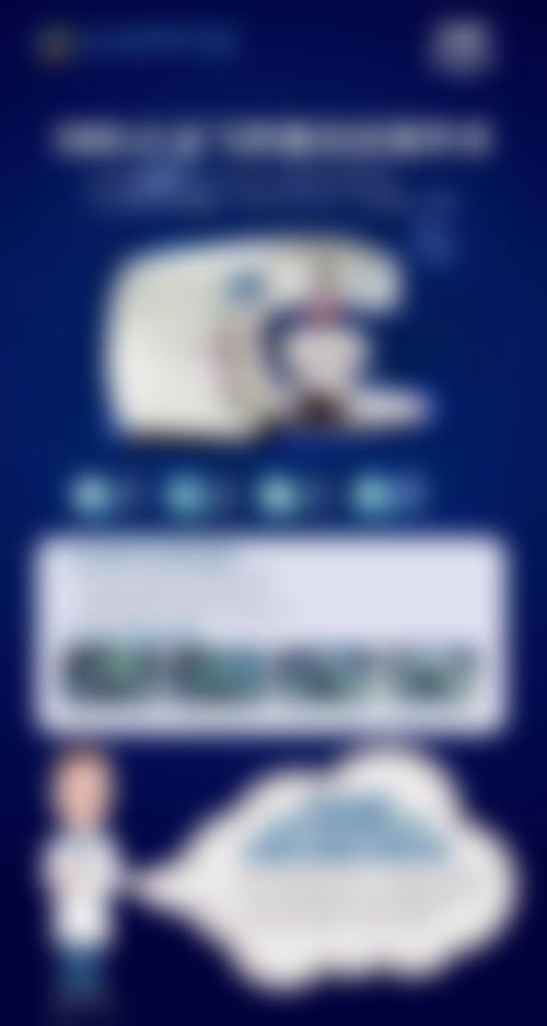 八、威海市中 心医院眼科用户真实实例