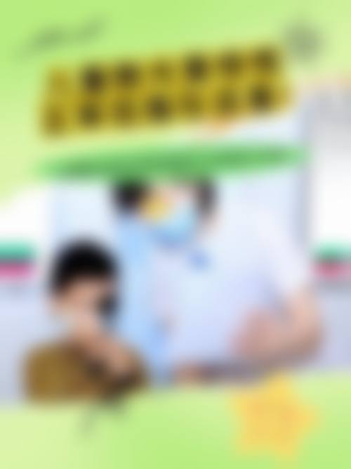 三、威海市中 心医院眼科医生介绍: