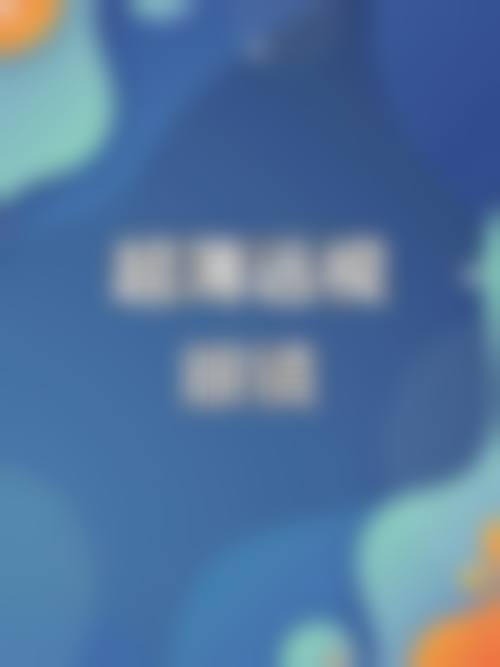 预约优惠活动