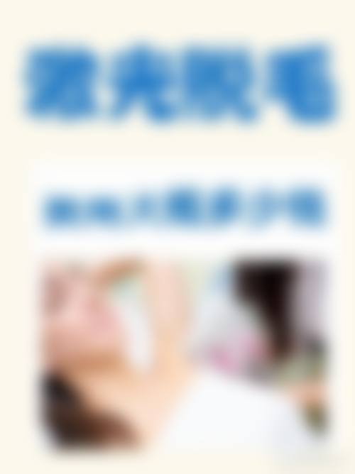 二、信阳美舒雅医疗美容门诊部正规吗?来看看医院资质: