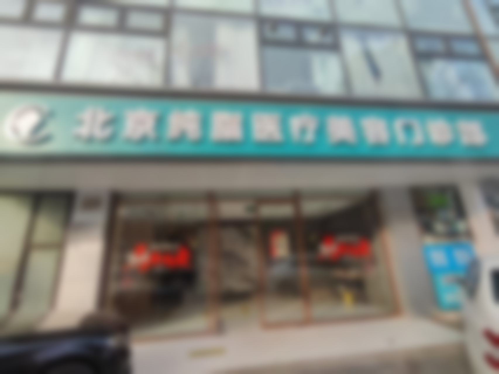 北京纯脂医美单部位副乳吸脂适合哪些人?