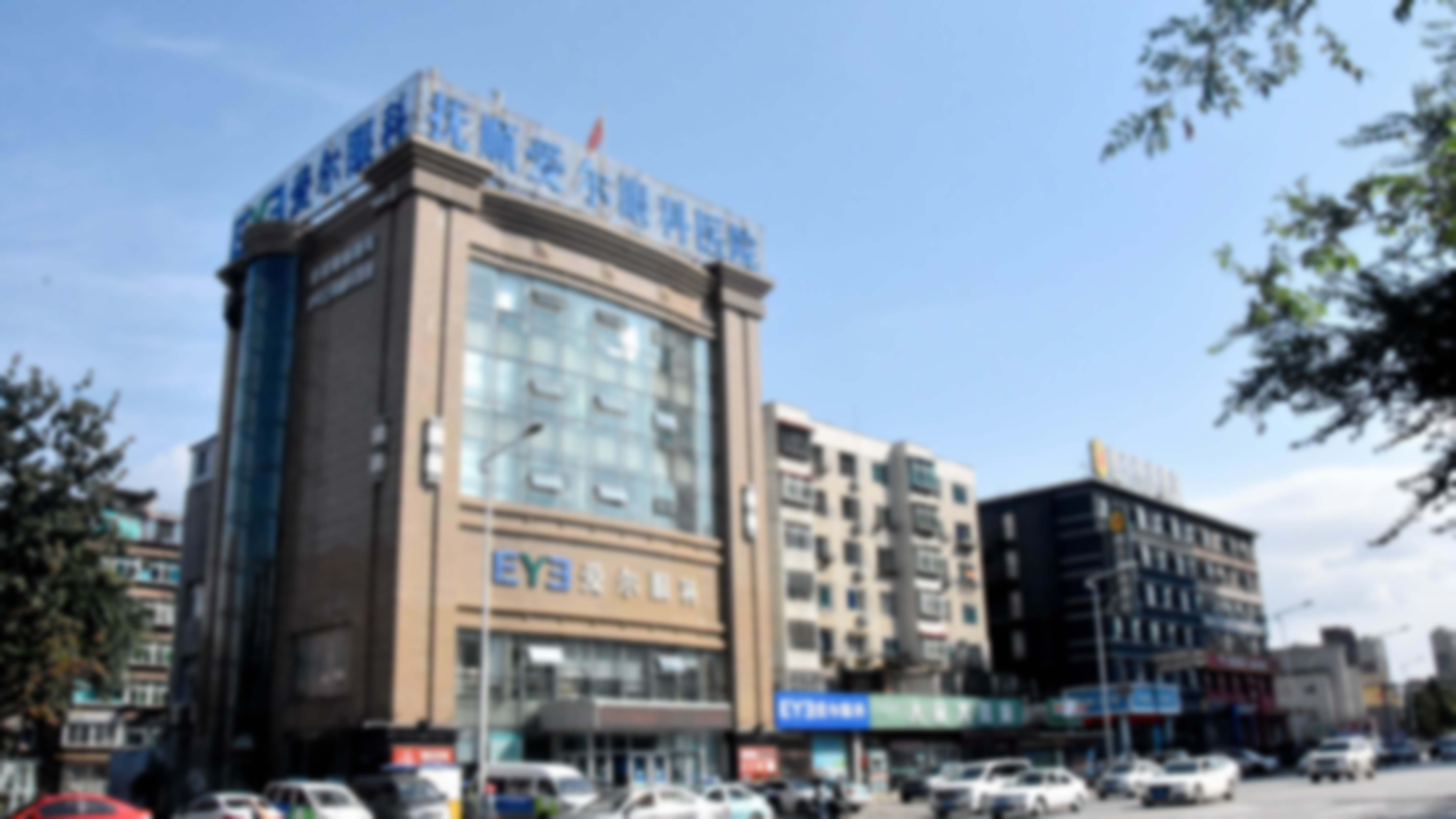 抚顺爱尔眼科医院全飞秒仅17800元起，唐健青医生亲诊，告别眼镜起雾滑落！