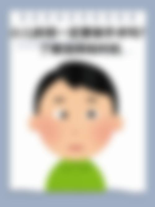 预约到店,守护全家人的眼健康