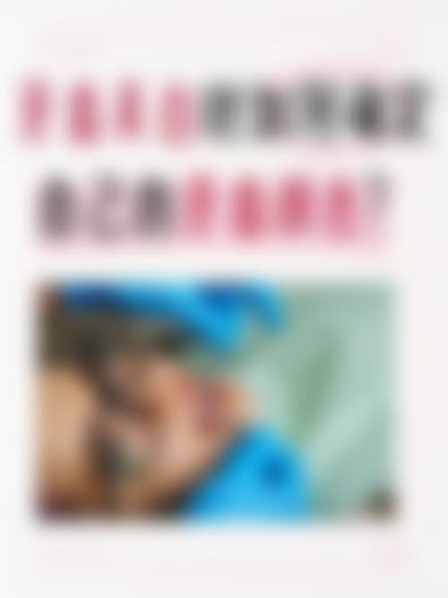 五、吴忠陈富口腔诊所基本信息: