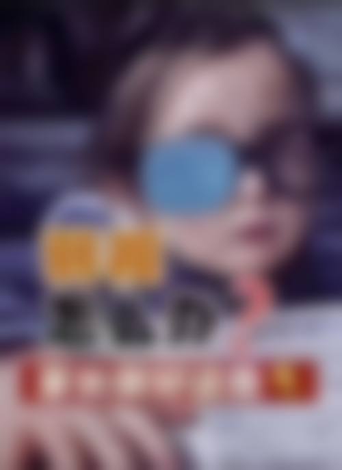 六、江阴威沃眼科怎么预约: