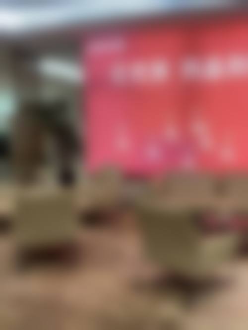 预约优惠活动