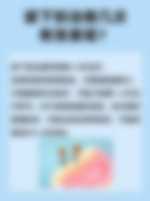 临床实例分享