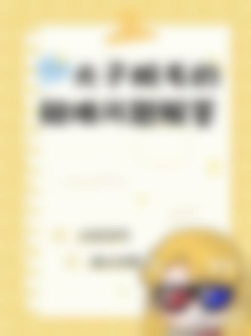 特色项目与核心技术:个性化定制整形方案